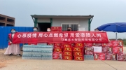 抗擊疫情  準(zhǔn)云在行動